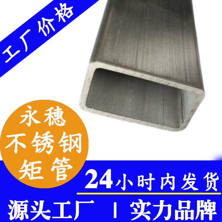 乐竞官方网站_乐竞lejing(中国)管业牌乐竞官方网站_乐竞lejing(中国)
矩形管道.jpg