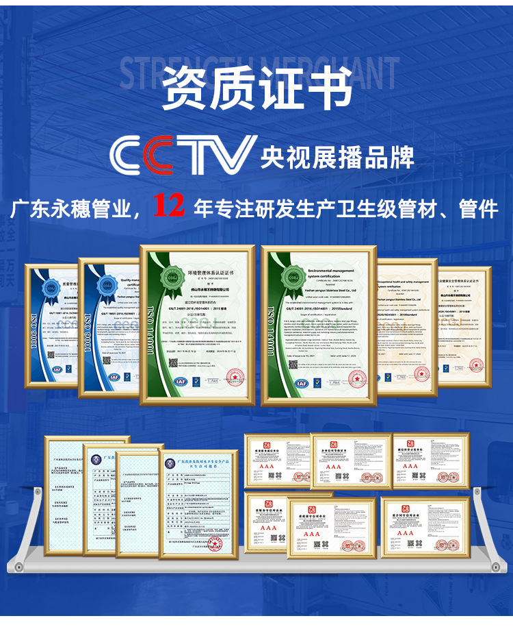 荣誉证书+乐竞官方网站_乐竞lejing(中国)
.jpg