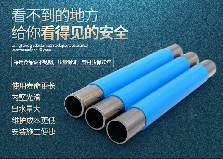 覆塑乐竞官方网站_乐竞lejing(中国)
冷水管.jpg