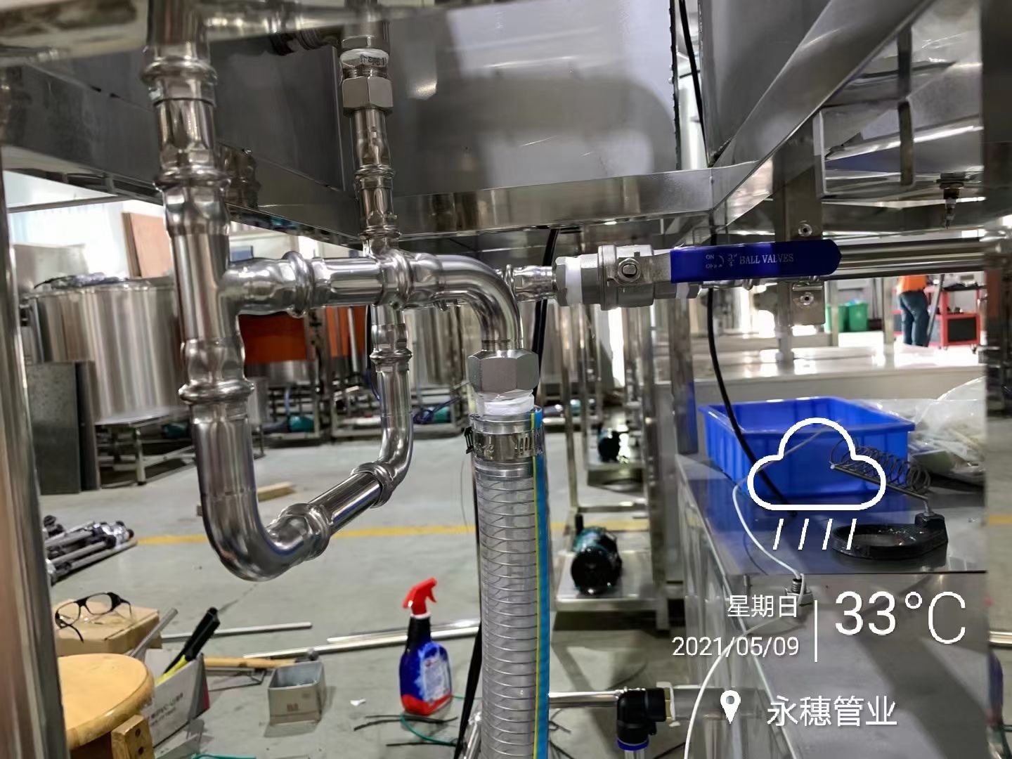 乐竞官方网站_乐竞lejing(中国)
直饮水管道工程广东乐竞官方网站_乐竞lejing(中国)管业品牌