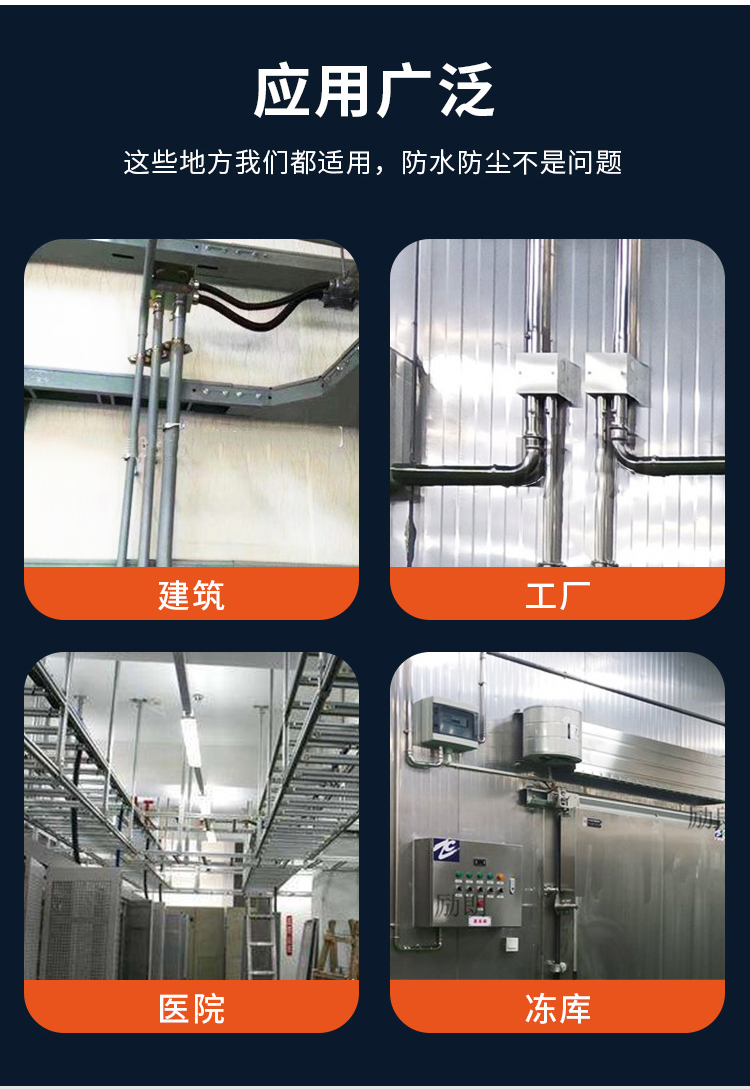 乐竞官方网站_乐竞lejing(中国)
穿线管详情页_10.jpg