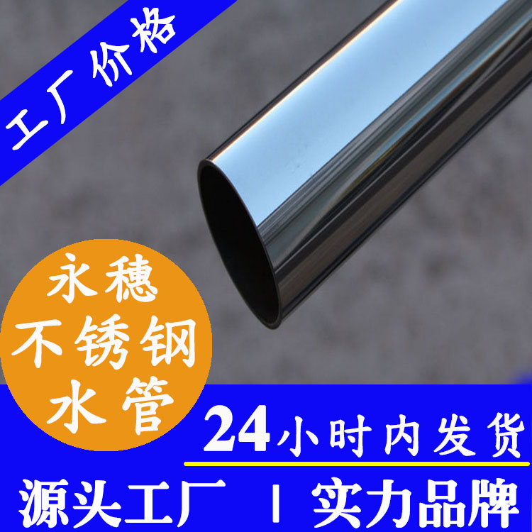 304乐竞官方网站_乐竞lejing(中国)
饮水管广东乐竞官方网站_乐竞lejing(中国)管业品牌.jpg