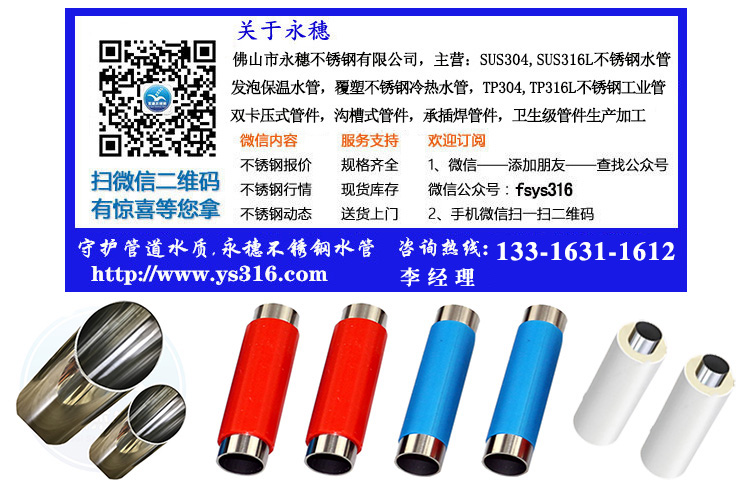 李鸿准乐竞官方网站_乐竞lejing(中国)
联系电话.jpg