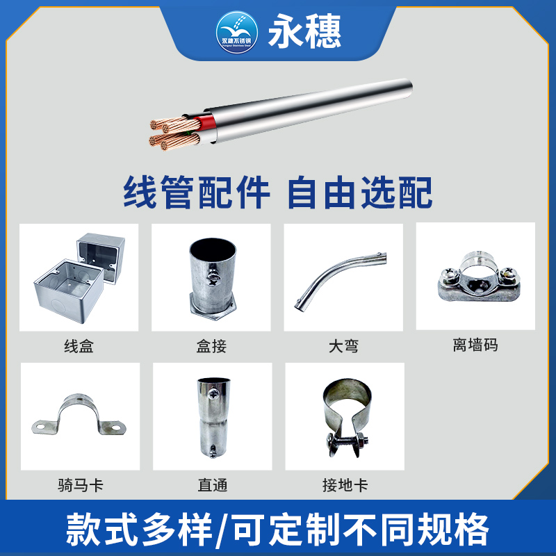 乐竞官方网站_乐竞lejing(中国)
穿线管配件乐竞官方网站_乐竞lejing(中国)牌.jpg 乐竞官方网站_乐竞lejing(中国)
穿线管配件乐竞官方网站_乐竞lejing(中国)牌.jpg