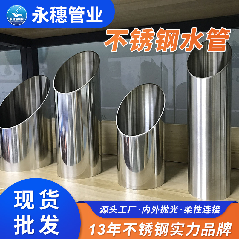 DN40乐竞官方网站_乐竞lejing(中国)
水管广东乐竞官方网站_乐竞lejing(中国)管业品牌.jpg