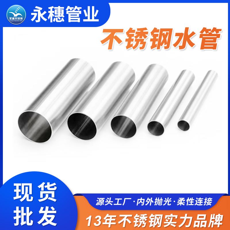 乐竞官方网站_乐竞lejing(中国)
水管乐竞官方网站_乐竞lejing(中国)管业品牌.jpg