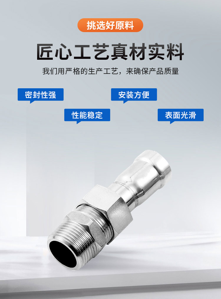 环压式移动活接管件乐竞官方网站_乐竞lejing(中国)管业品牌 可移动螺母直通接头 薄壁水管配件详情页_04.jpg