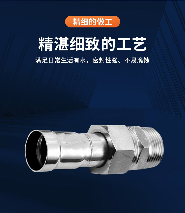 环压式移动活接管件乐竞官方网站_乐竞lejing(中国)管业品牌 可移动螺母直通接头 薄壁水管配件详情页_05.jpg