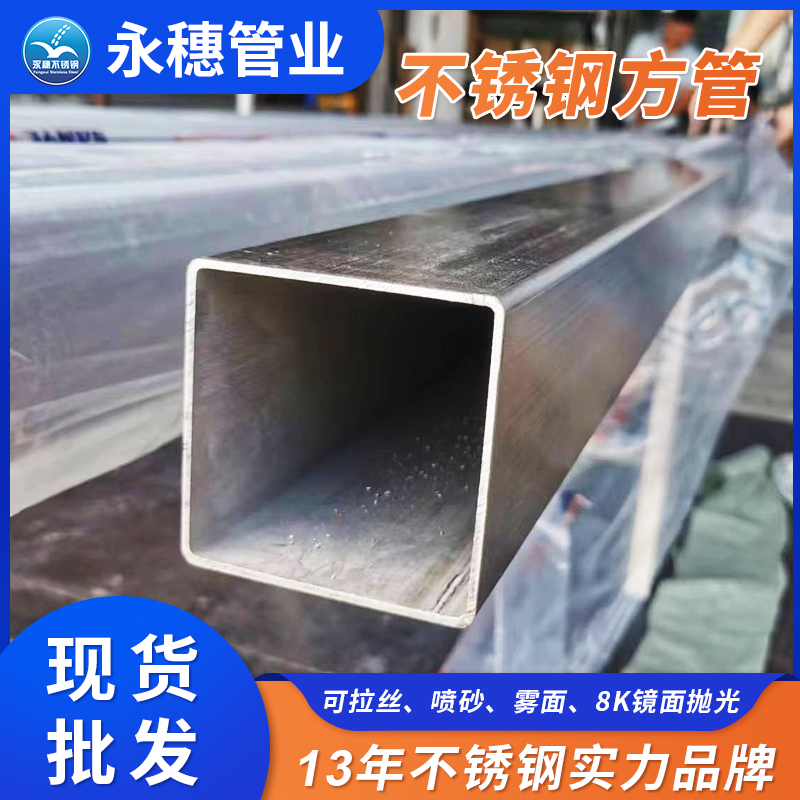 乐竞官方网站_乐竞lejing(中国)乐竞官方网站_乐竞lejing(中国)
管价格304多少钱一米.jpg