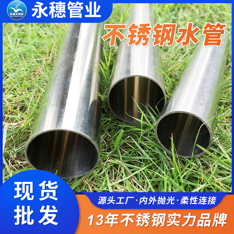 乐竞官方网站_乐竞lejing(中国)
水管.jpg