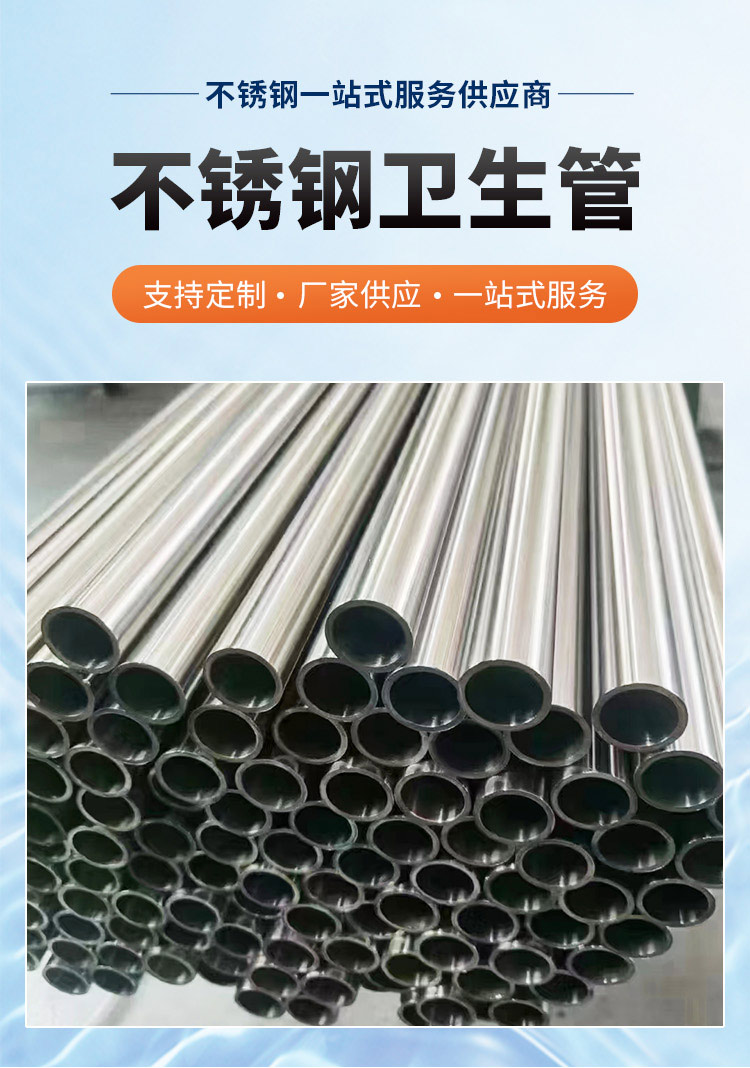 304乐竞官方网站_乐竞lejing(中国)
卫生管广东乐竞官方网站_乐竞lejing(中国)管业品牌3.jpg