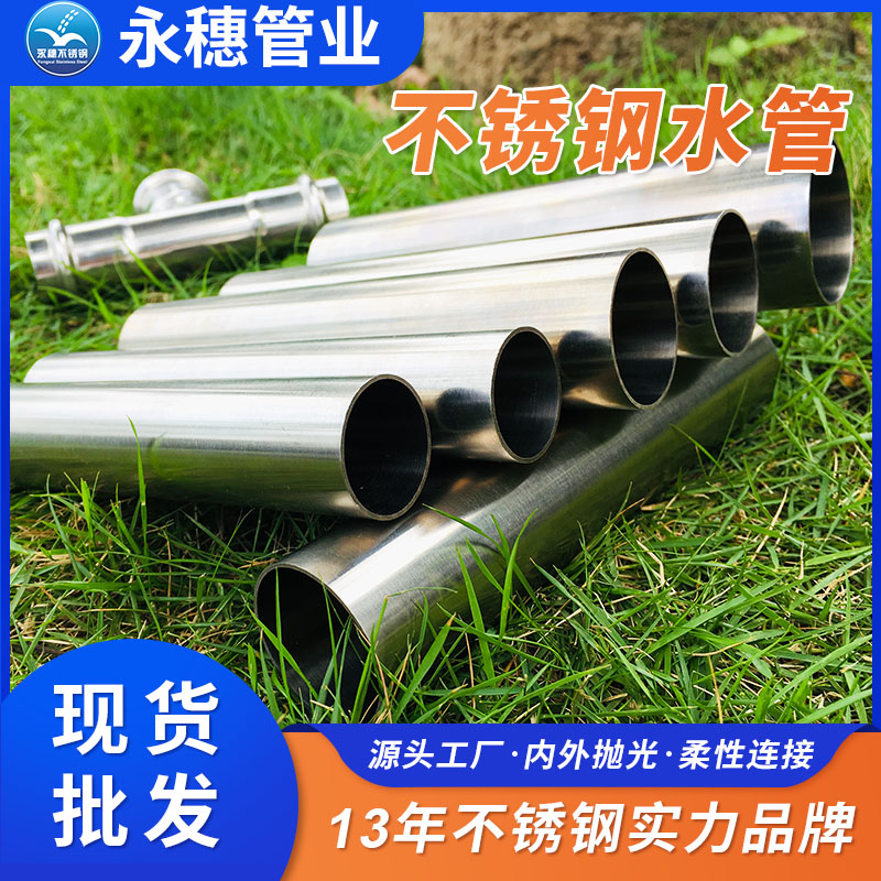 双卡压式乐竞官方网站_乐竞lejing(中国)
给水管道佛山乐竞官方网站_乐竞lejing(中国)管业品牌.jpg 双卡压式乐竞官方网站_乐竞lejing(中国)
给水管道佛山乐竞官方网站_乐竞lejing(中国)管业品牌.jpg