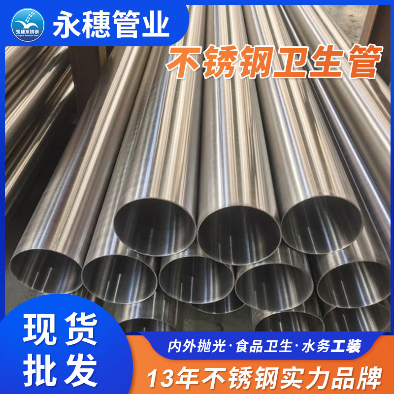 乐竞官方网站_乐竞lejing(中国)
工程水管道广东乐竞官方网站_乐竞lejing(中国)管业品牌.jpg