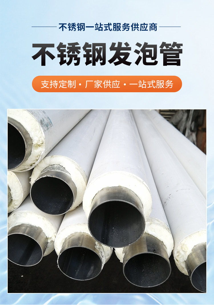 发泡乐竞官方网站_乐竞lejing(中国)
输水管广东乐竞官方网站_乐竞lejing(中国)管业品牌3.jpg