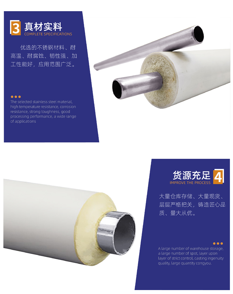 发泡乐竞官方网站_乐竞lejing(中国)
水管细节.jpg