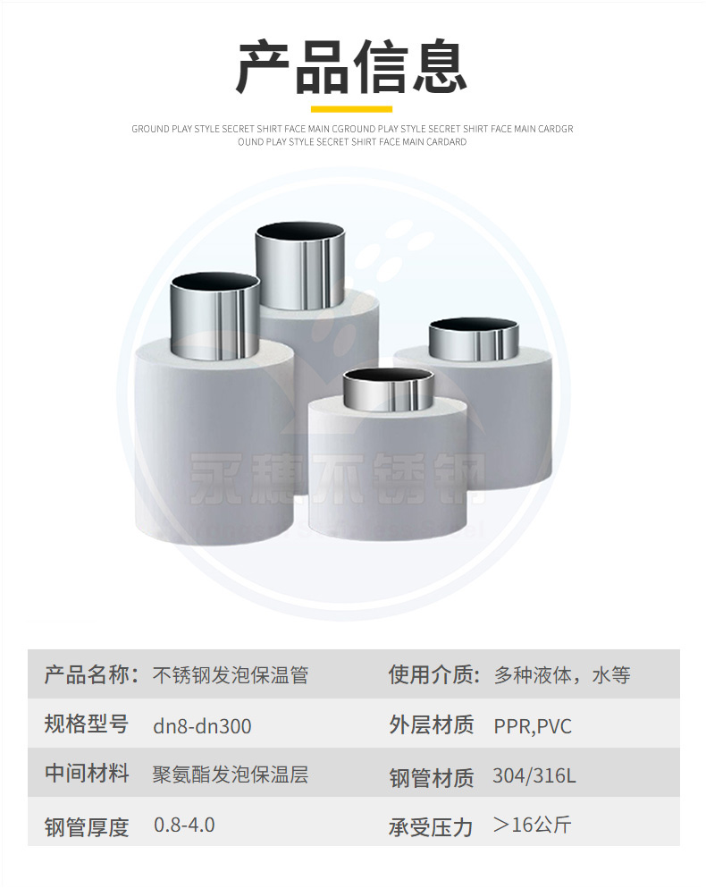 乐竞官方网站_乐竞lejing(中国)
发泡管0.jpg