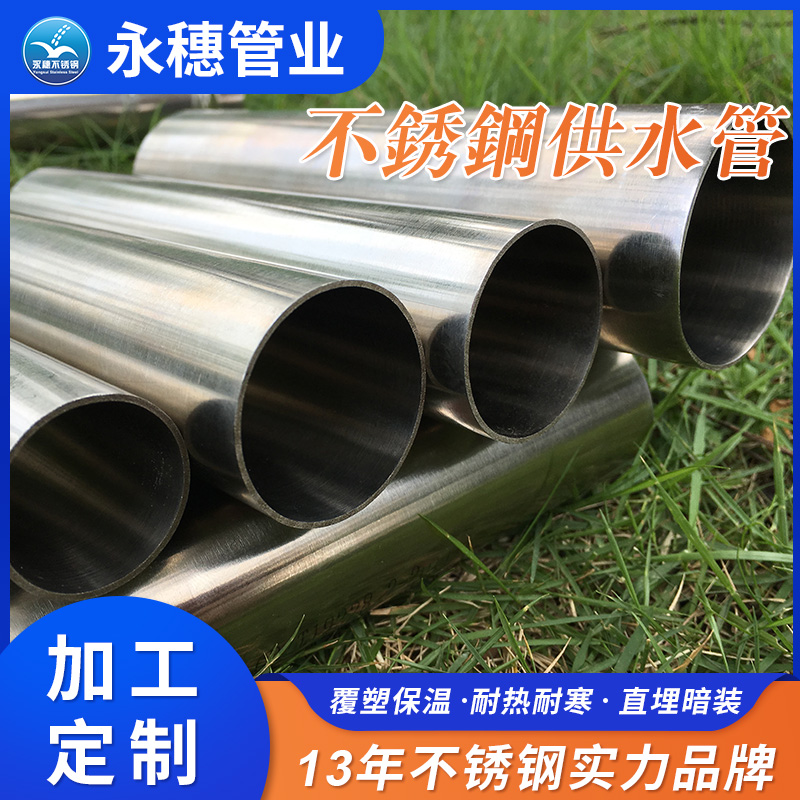304乐竞官方网站_乐竞lejing(中国)
供水管定制.jpg