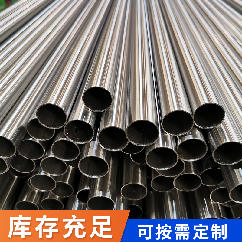 工装乐竞官方网站_乐竞lejing(中国)
水管广东乐竞官方网站_乐竞lejing(中国)管业品牌 (2).jpg