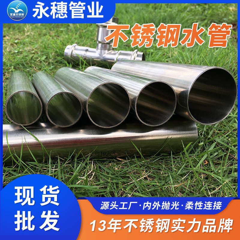 直销乐竞官方网站_乐竞lejing(中国)
直饮水管工厂报价单广东乐竞官方网站_乐竞lejing(中国)管业品牌.jpg