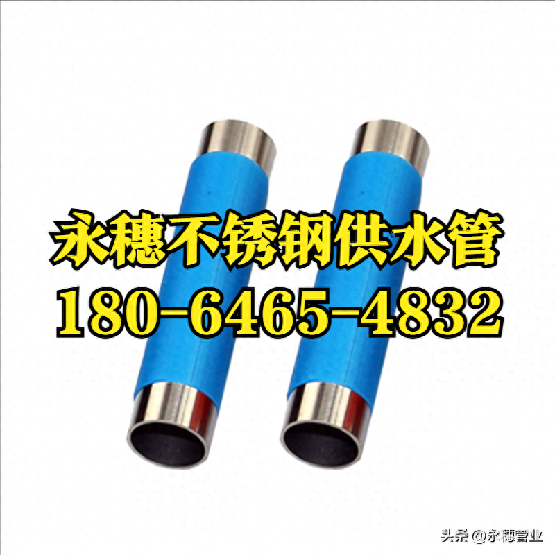 乐竞官方网站_乐竞lejing(中国)乐竞官方网站_乐竞lejing(中国)
保温管.png