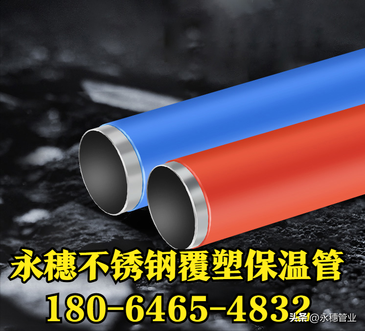 乐竞官方网站_乐竞lejing(中国)乐竞官方网站_乐竞lejing(中国)
保温水管.png
