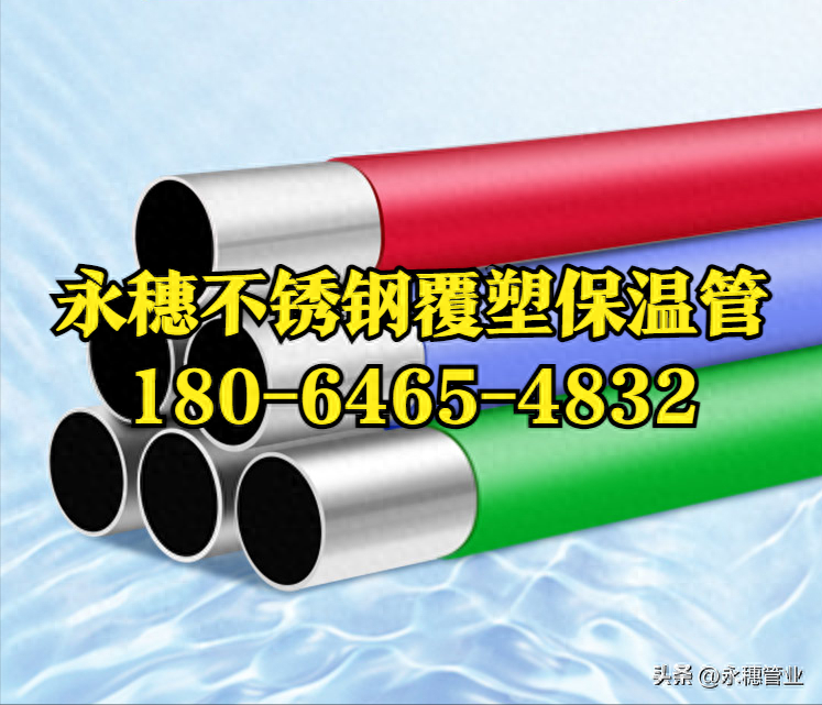 乐竞官方网站_乐竞lejing(中国)品牌乐竞官方网站_乐竞lejing(中国)
保温水管.png