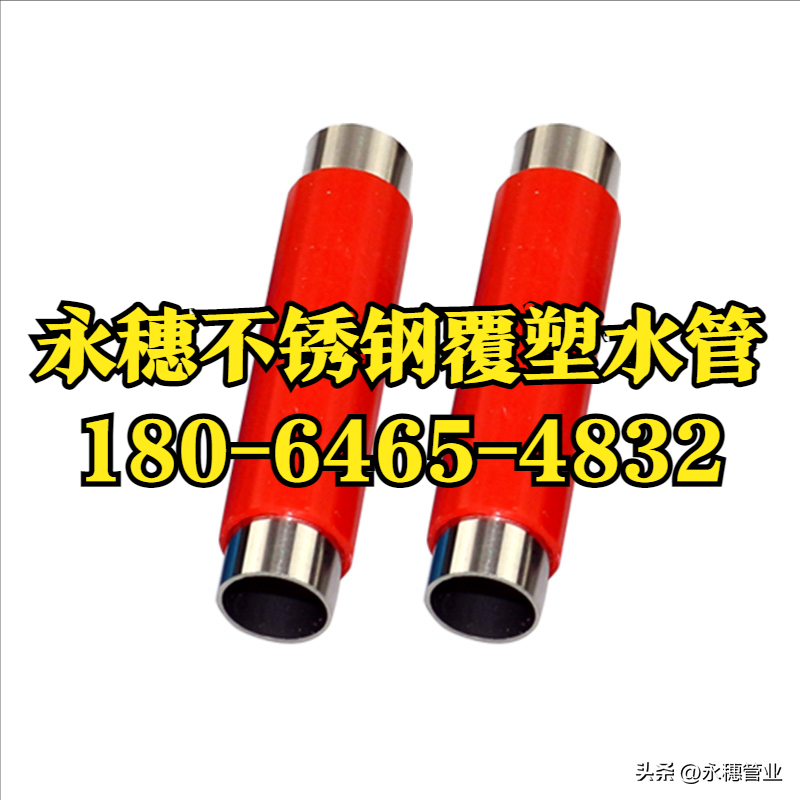 乐竞官方网站_乐竞lejing(中国)乐竞官方网站_乐竞lejing(中国)
覆塑管.png