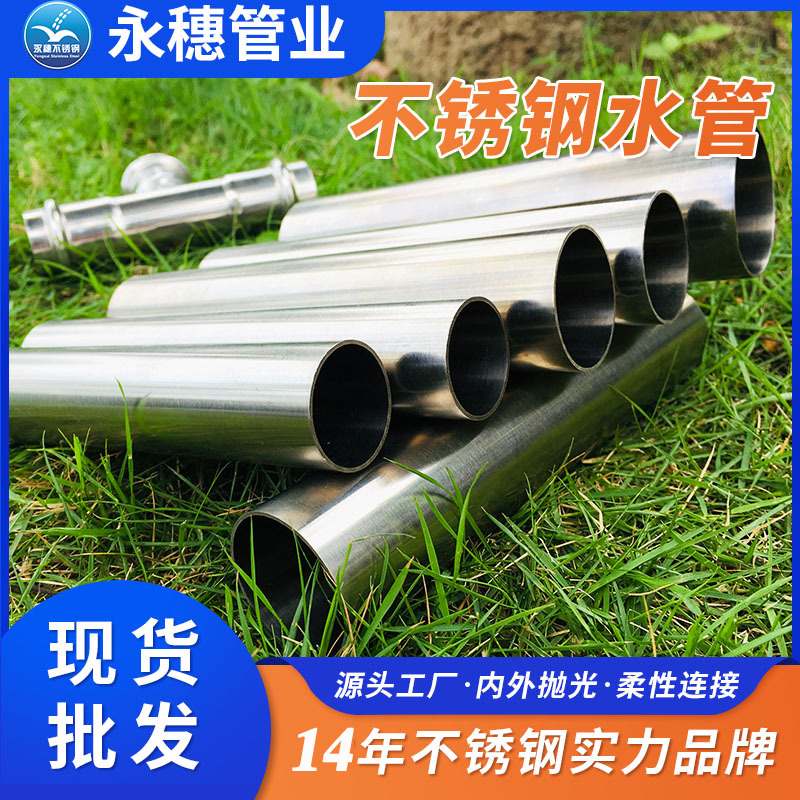 乐竞官方网站_乐竞lejing(中国)薄壁乐竞官方网站_乐竞lejing(中国)
给水管.jpg