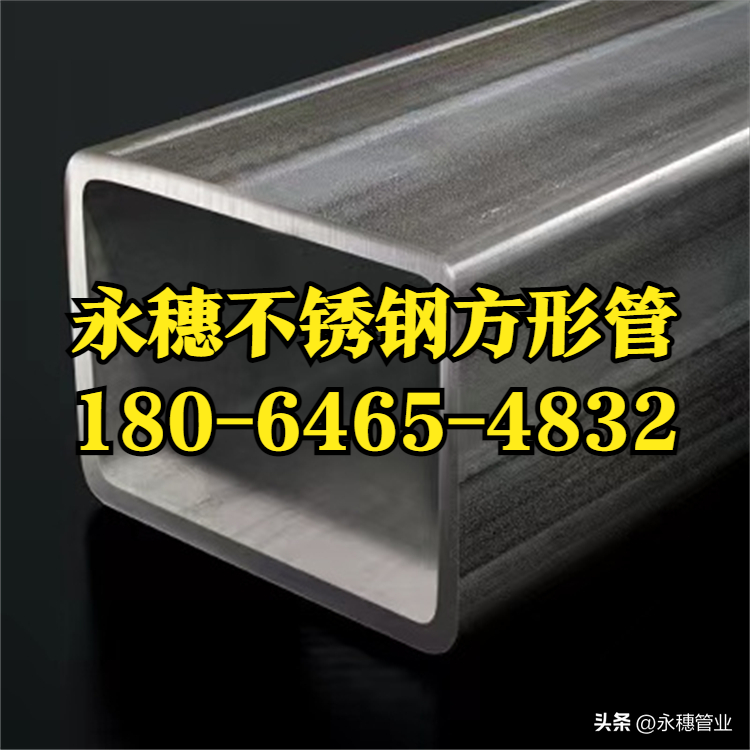 304乐竞官方网站_乐竞lejing(中国)
方钢管乐竞官方网站_乐竞lejing(中国)管业品牌.png