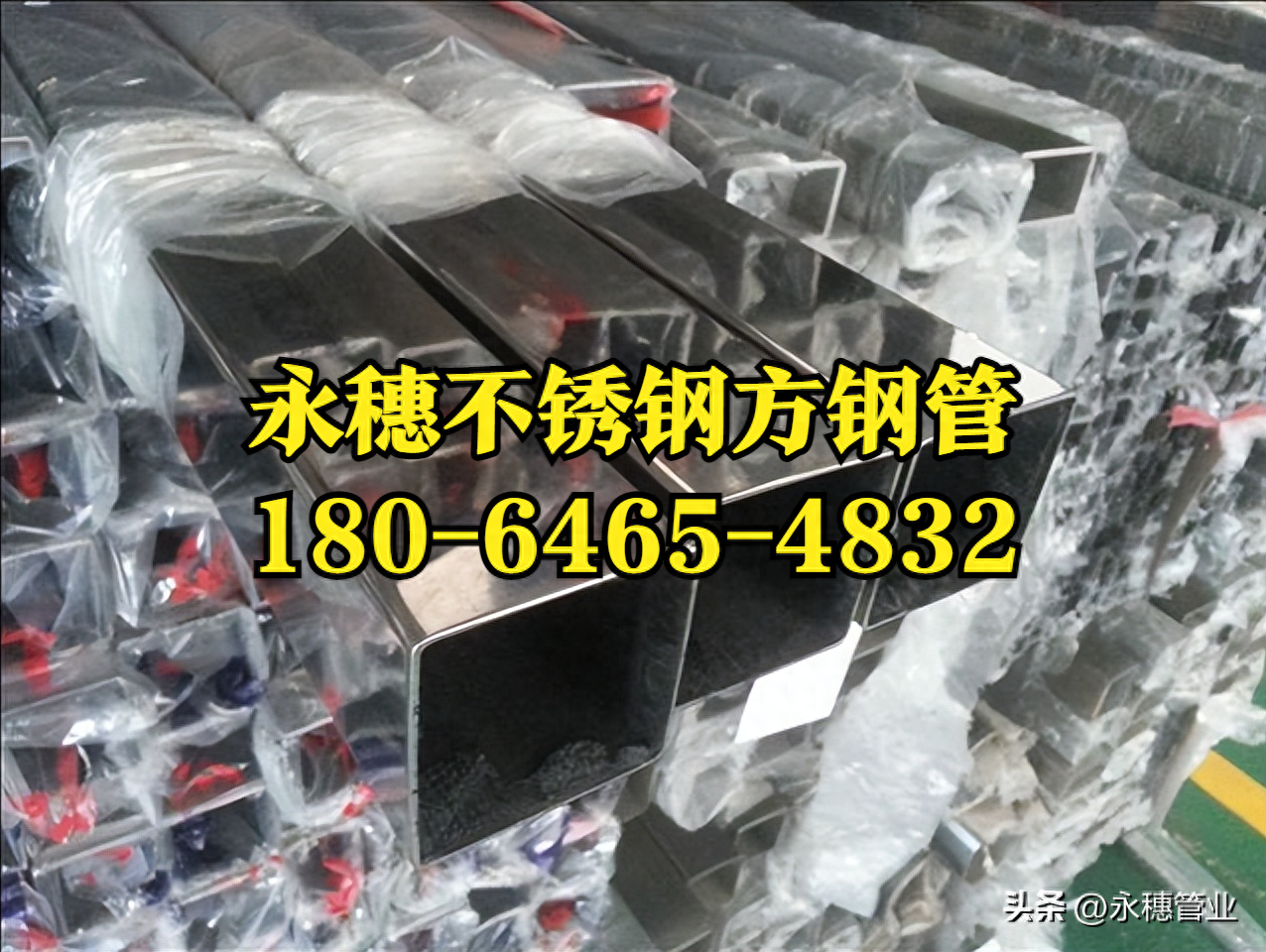 乐竞官方网站_乐竞lejing(中国)管业品牌乐竞官方网站_乐竞lejing(中国)
方形管生产厂家.png