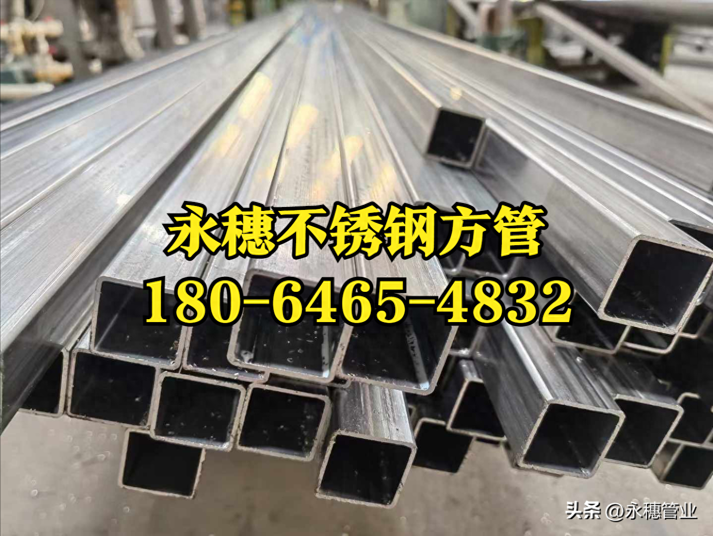 乐竞官方网站_乐竞lejing(中国)乐竞官方网站_乐竞lejing(中国)
方钢管.png