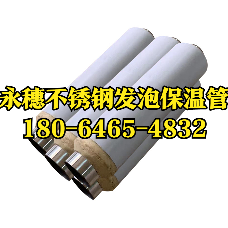 乐竞官方网站_乐竞lejing(中国)乐竞官方网站_乐竞lejing(中国)
发泡保温管.png