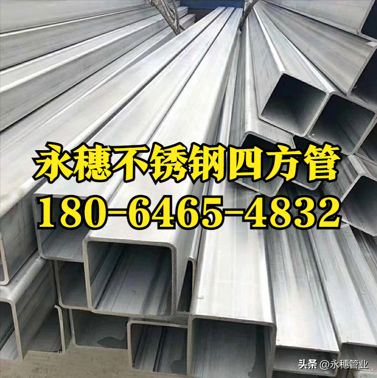 乐竞官方网站_乐竞lejing(中国)
四方形钢管乐竞官方网站_乐竞lejing(中国)管业品牌.png