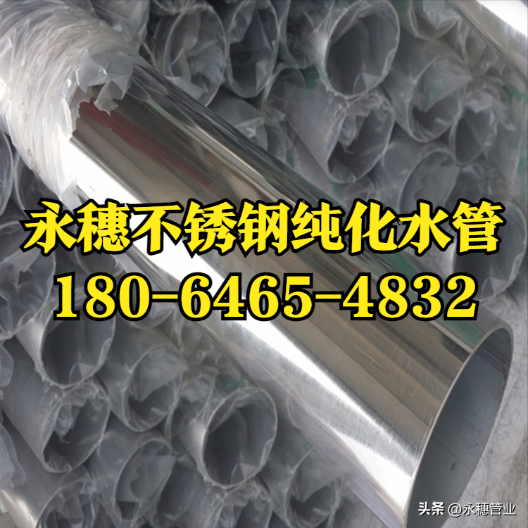 乐竞官方网站_乐竞lejing(中国)乐竞官方网站_乐竞lejing(中国)
纯化水管.png