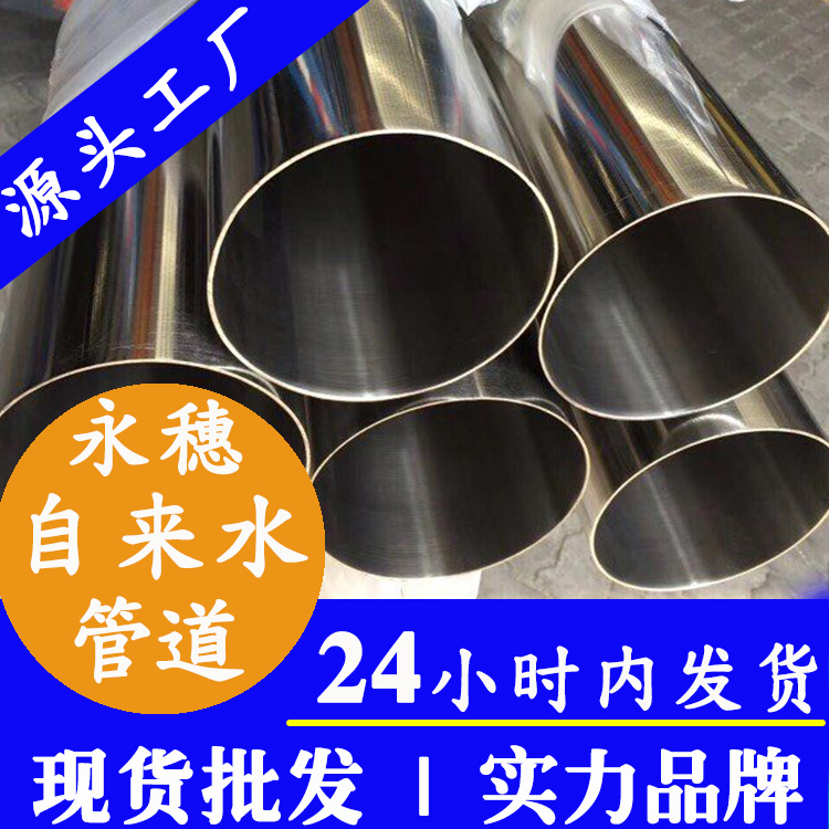 乐竞官方网站_乐竞lejing(中国)
外墙水管广东乐竞官方网站_乐竞lejing(中国)管业品牌.jpg