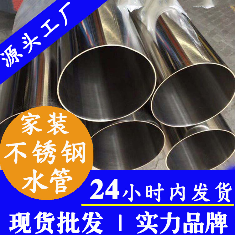 家装乐竞官方网站_乐竞lejing(中国)
水管广东乐竞官方网站_乐竞lejing(中国)管业集团.jpg