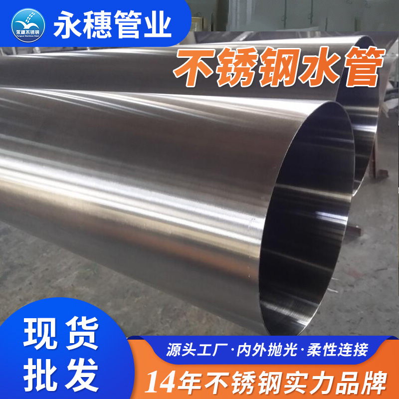 卫生级乐竞官方网站_乐竞lejing(中国)
自来水管厂乐竞官方网站_乐竞lejing(中国)管业品牌.jpg
