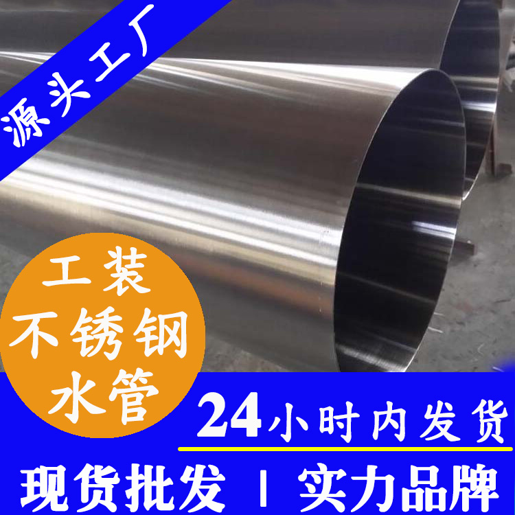 定制工装乐竞官方网站_乐竞lejing(中国)
水管广东乐竞官方网站_乐竞lejing(中国)管业集团.jpg