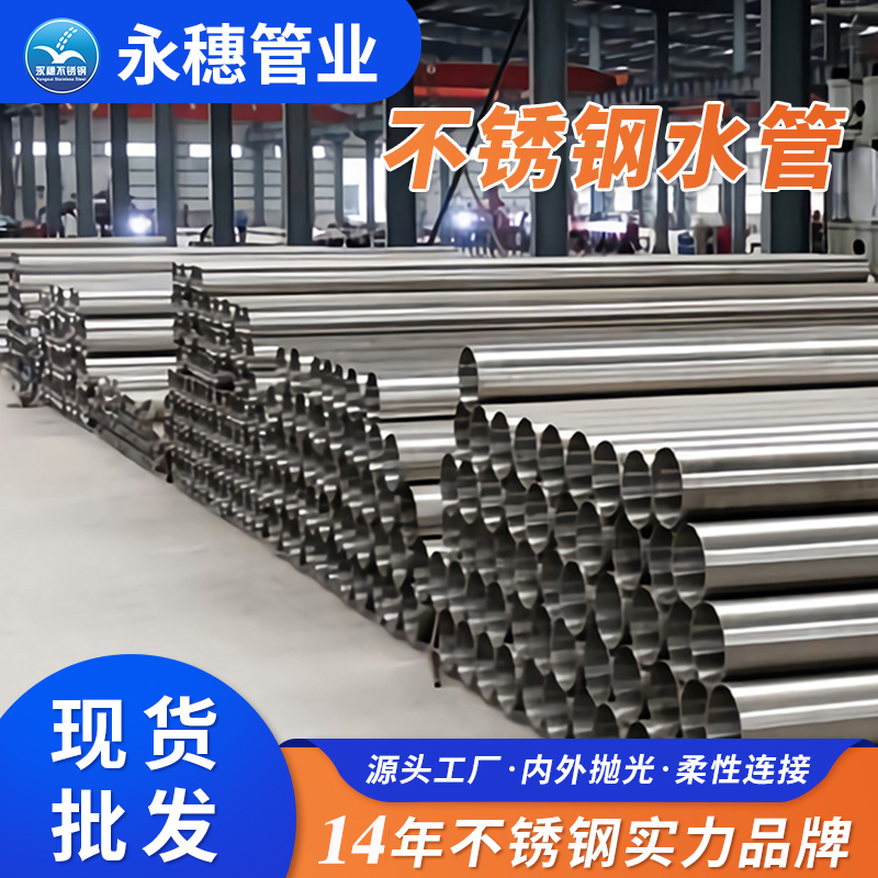 乐竞官方网站_乐竞lejing(中国)
直饮水管乐竞官方网站_乐竞lejing(中国)管业品牌.jpg