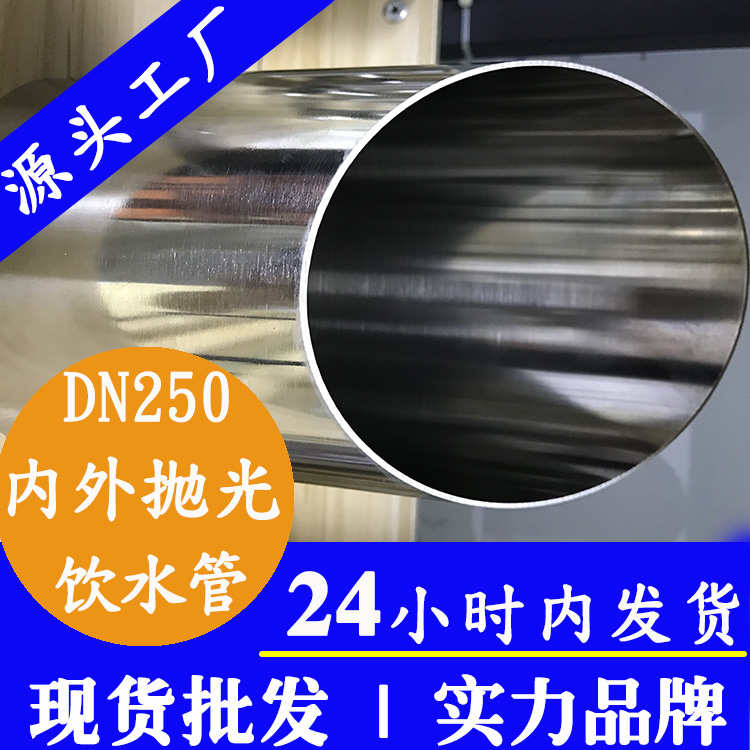 DN250乐竞官方网站_乐竞lejing(中国)
直饮水管业管业集团.jpg DN250乐竞官方网站_乐竞lejing(中国)
直饮水管业管业集团.jpg