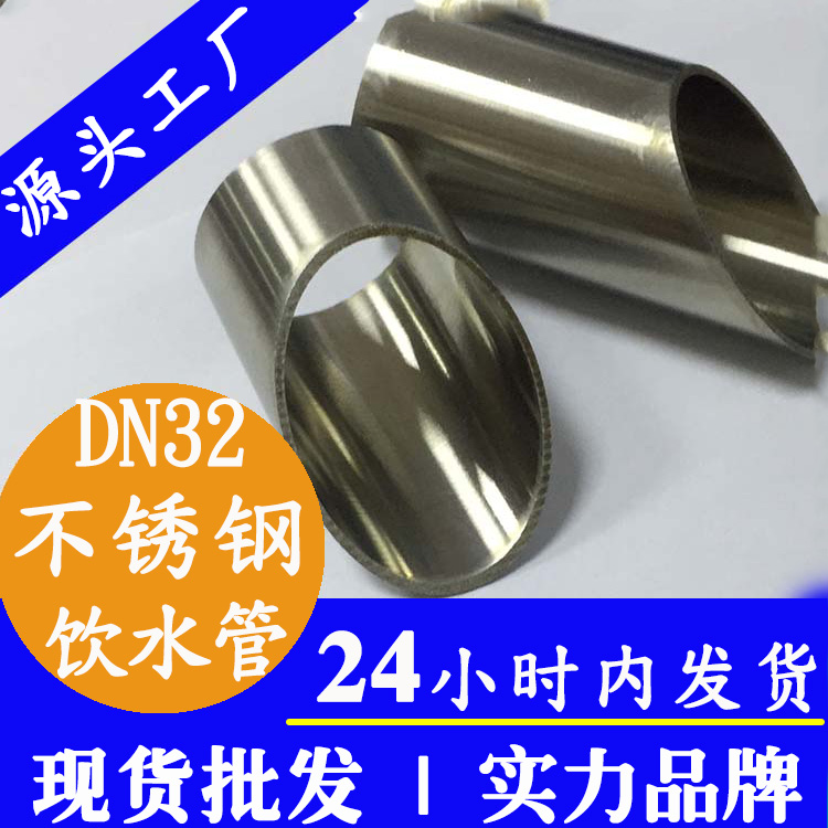 DN32家用乐竞官方网站_乐竞lejing(中国)
水管乐竞官方网站_乐竞lejing(中国)管业品牌.jpg