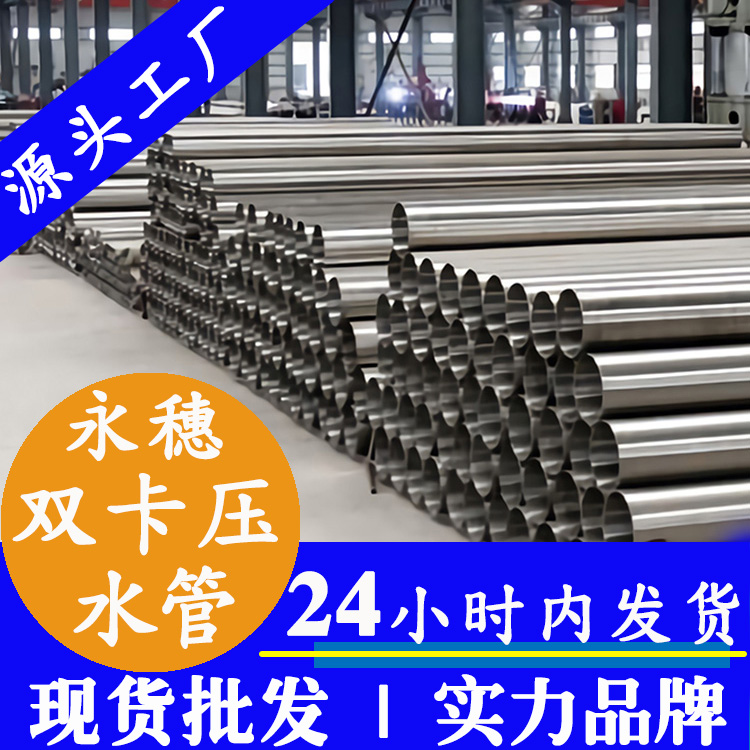 乐竞官方网站_乐竞lejing(中国)乐竞官方网站_乐竞lejing(中国)
卡压式给水管.jpg