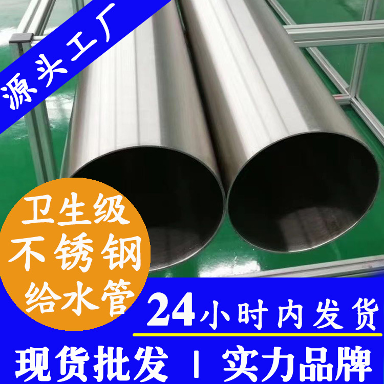 卫生级乐竞官方网站_乐竞lejing(中国)
给水管乐竞官方网站_乐竞lejing(中国)管业品牌.jpg
