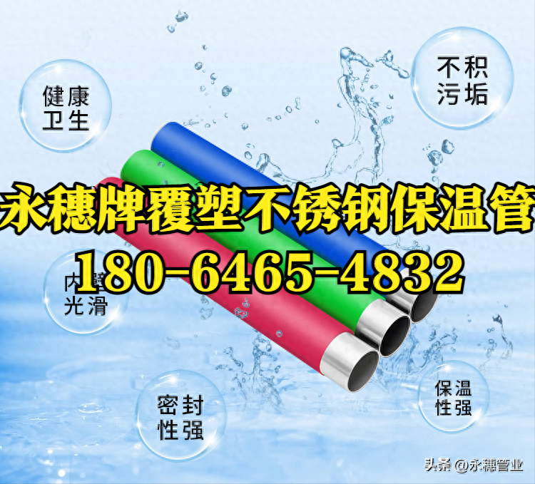 乐竞官方网站_乐竞lejing(中国)乐竞官方网站_乐竞lejing(中国)
保温水管 (2).png