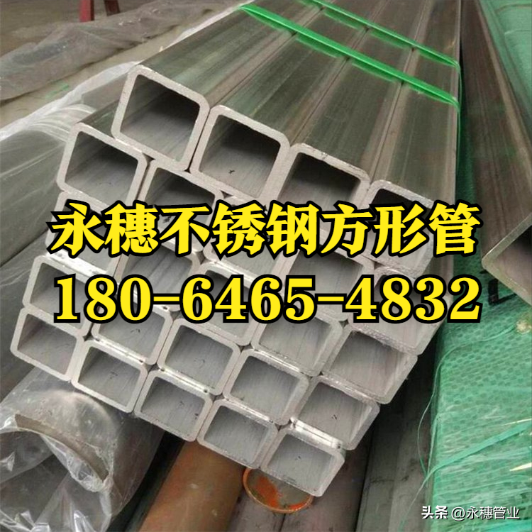 乐竞官方网站_乐竞lejing(中国)牌乐竞官方网站_乐竞lejing(中国)
方钢管生产厂家.png