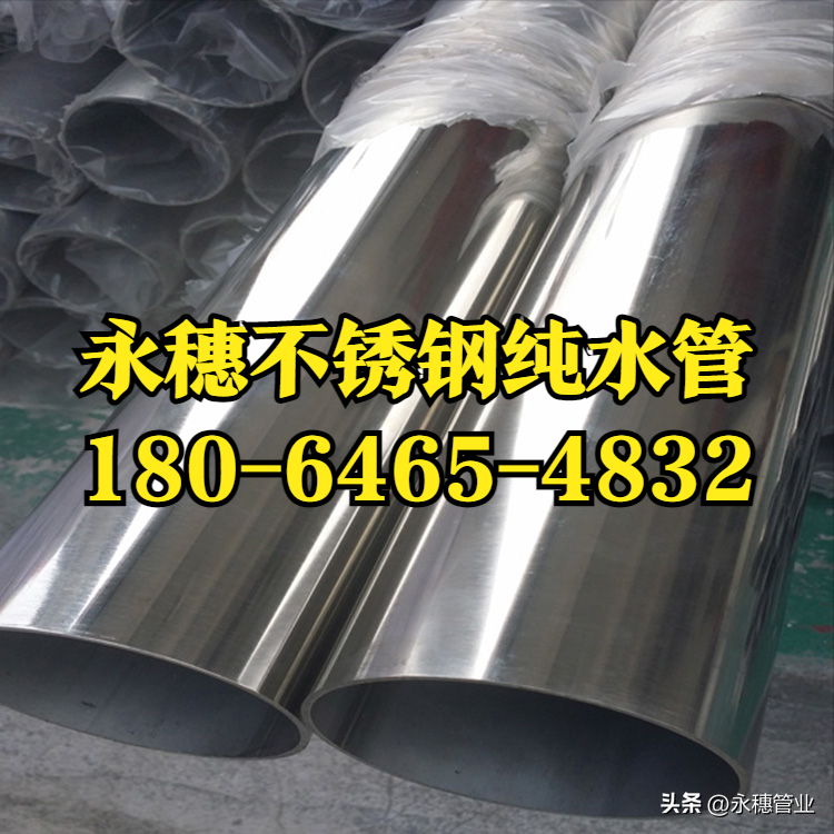 乐竞官方网站_乐竞lejing(中国)乐竞官方网站_乐竞lejing(中国)
纯水管.png