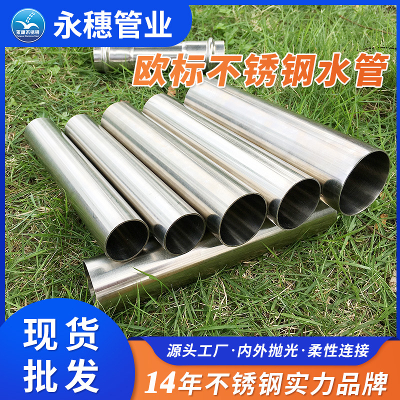欧标乐竞官方网站_乐竞lejing(中国)
水管生产厂家.jpg