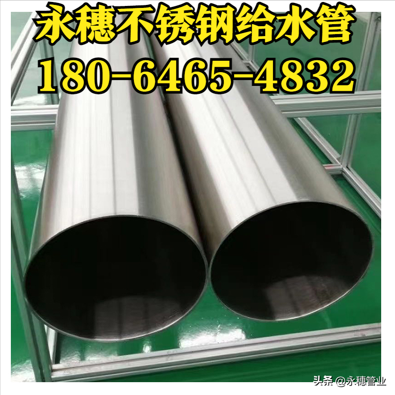 乐竞官方网站_乐竞lejing(中国)乐竞官方网站_乐竞lejing(中国)
给水管道现货批发价格表.png