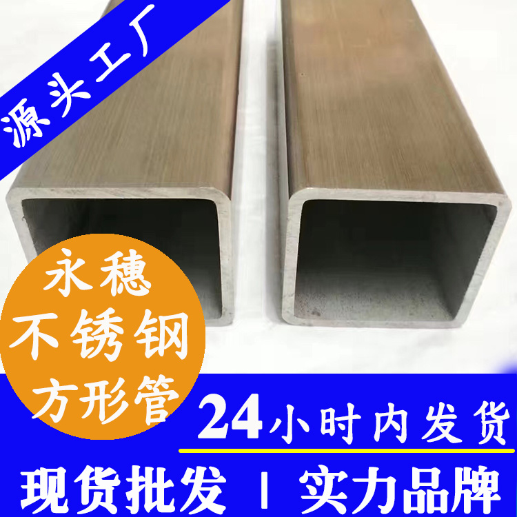 乐竞官方网站_乐竞lejing(中国)
拉丝管广东乐竞官方网站_乐竞lejing(中国)管业品牌.jpg