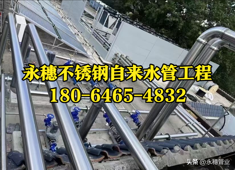佛山乐竞官方网站_乐竞lejing(中国)牌乐竞官方网站_乐竞lejing(中国)
自来水管工程.png